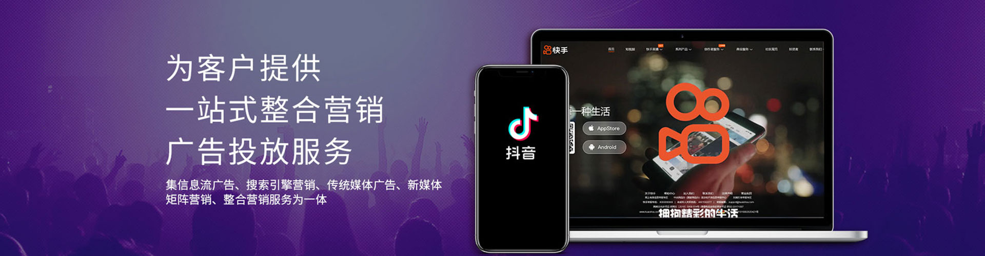 袁州百度竞价包年